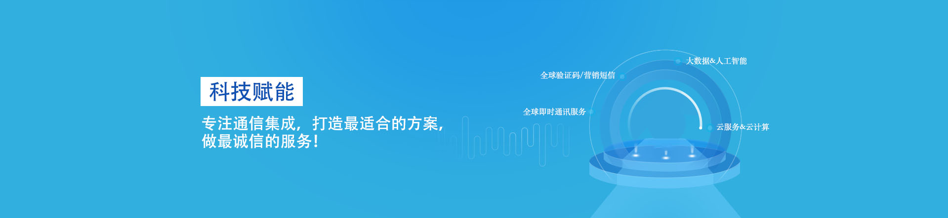 广州天航科技有限公司